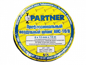 На сайте Трейдимпорт можно недорого купить Шланг резиновый воздушный армированный с фитингами 10*15мм*10м Partner AHC-10/H. 